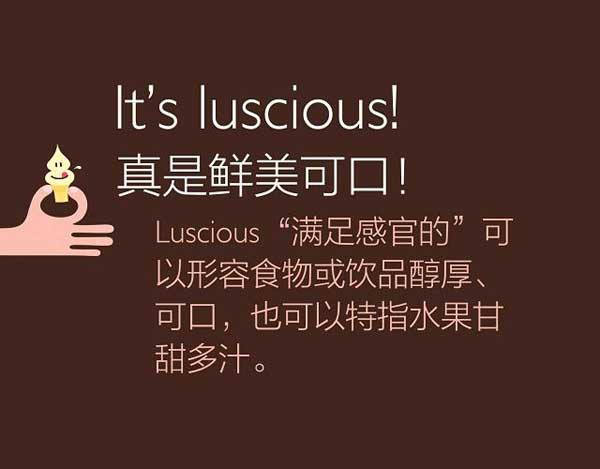 吃貨必備！英語中形容菜肴美味可口的多種表達