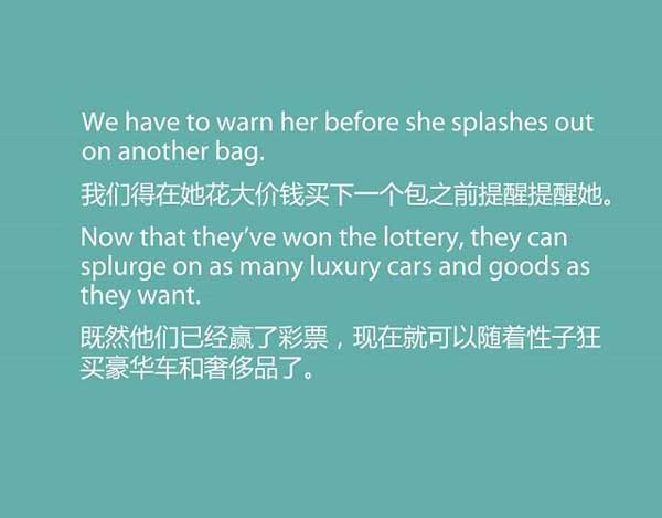 雙十一來(lái)了，剁手黨們準(zhǔn)備好了嗎？瘋狂購(gòu)物英語(yǔ)怎么說(shuō)？