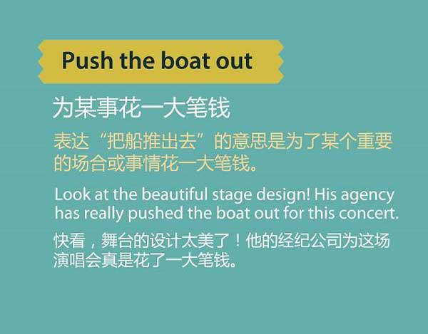 雙十一來(lái)了，剁手黨們準(zhǔn)備好了嗎？瘋狂購(gòu)物英語(yǔ)怎么說(shuō)？