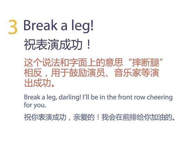 祝福別人也是有技巧的，馬上get五種地道表達祝朋友好運！