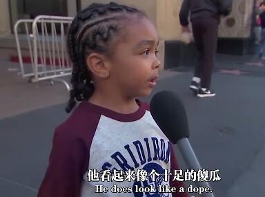 國外孩子們是如何看待川普當(dāng)選美國總統(tǒng)的？