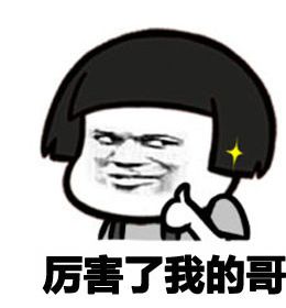 盤點(diǎn)：2016年度網(wǎng)絡(luò)熱詞你全懂嗎？（組圖）