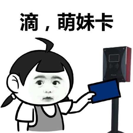 盤點(diǎn)：2016年度網(wǎng)絡(luò)熱詞你全懂嗎？（組圖）