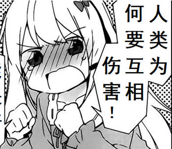 盤點：2016年度網(wǎng)絡熱詞你全懂嗎？（組圖）