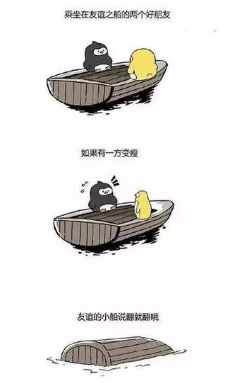 盤點：2016年度網(wǎng)絡(luò)熱詞你全懂嗎？（組圖）
