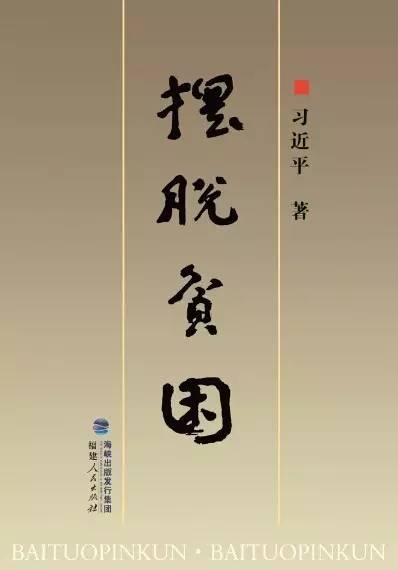 小康之路：他們曾經(jīng)是伐木人，如今卻成了護林員和藏香廠老板丨解碼中國