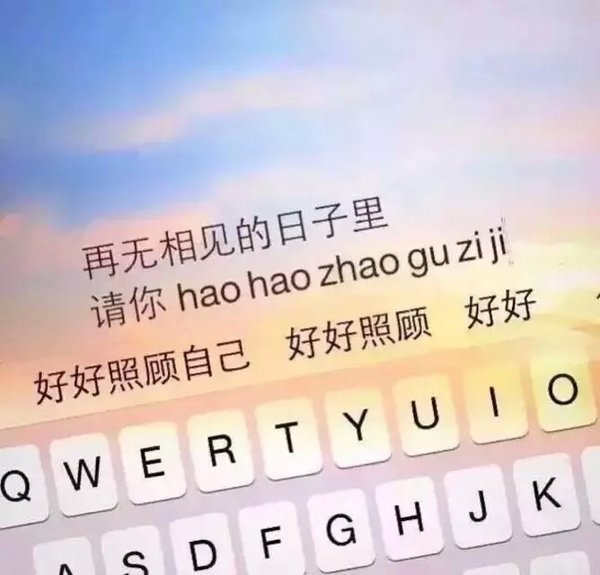 分手快樂？！如何用英語(yǔ)和前任say bye？