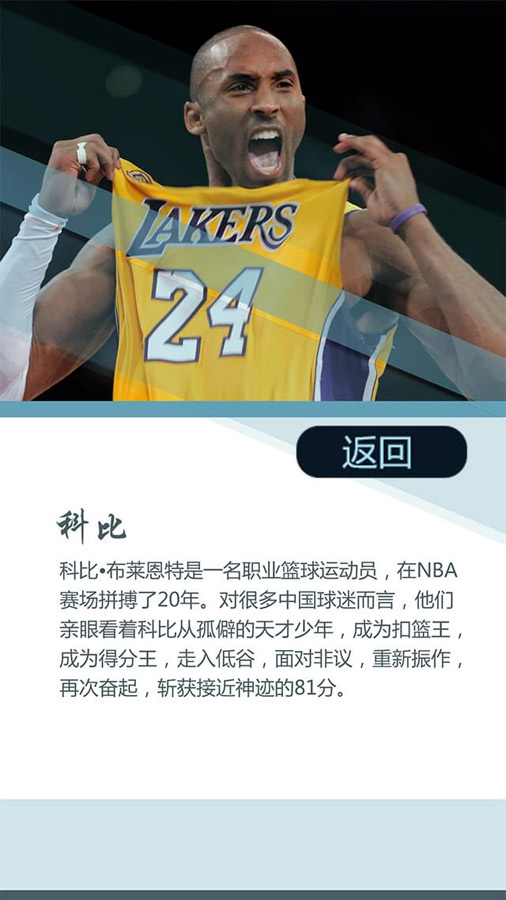 網(wǎng)友票選2016十大面孔揭曉：排在首位的竟然是她?。ńM圖）