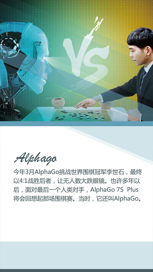 網(wǎng)友票選2016十大面孔揭曉：排在首位的竟然是她?。ńM圖）