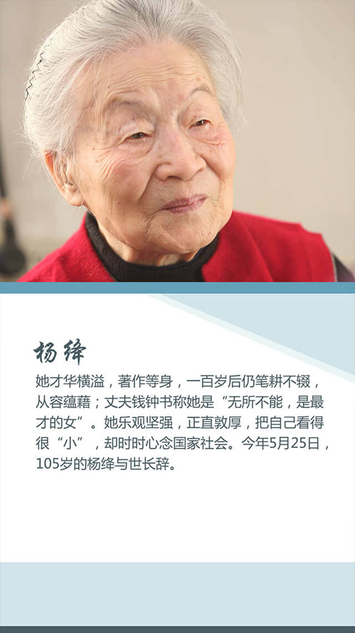 網(wǎng)友票選2016十大面孔揭曉：排在首位的竟然是她?。ńM圖）