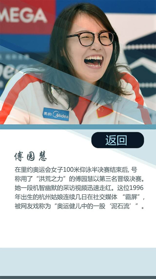 網(wǎng)友票選2016十大面孔揭曉：排在首位的竟然是她?。ńM圖）