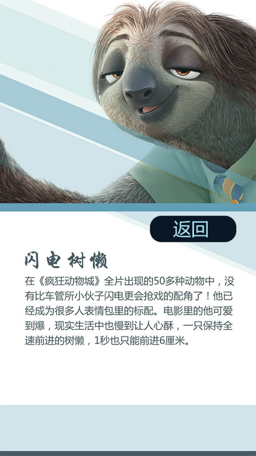 網(wǎng)友票選2016十大面孔揭曉：排在首位的竟然是她?。ńM圖）