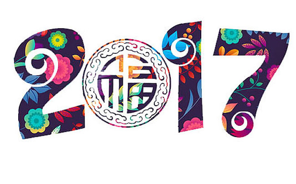 3種和新年相關的地道表達！老外這樣聊2017