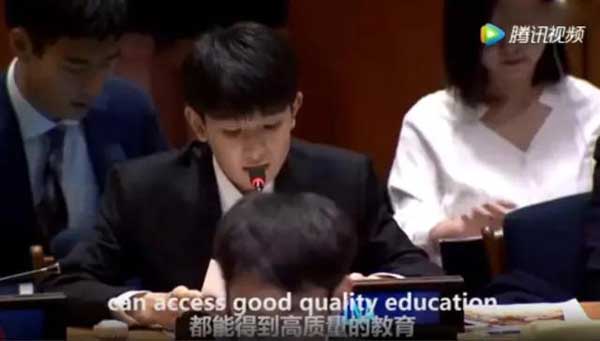 王源在聯(lián)合國(guó)青年論壇發(fā)言，全程英語(yǔ)！