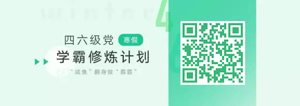 8個六級?？颊Z法重點（二）