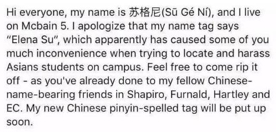 哥大中國學(xué)子對(duì)