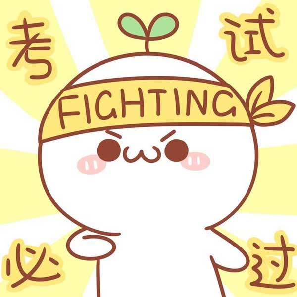 備考：最全專八改錯?？键c(diǎn)
