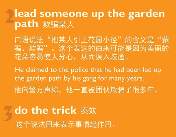 學(xué)習(xí)和“玩笑”有關(guān)的英語表達(dá)