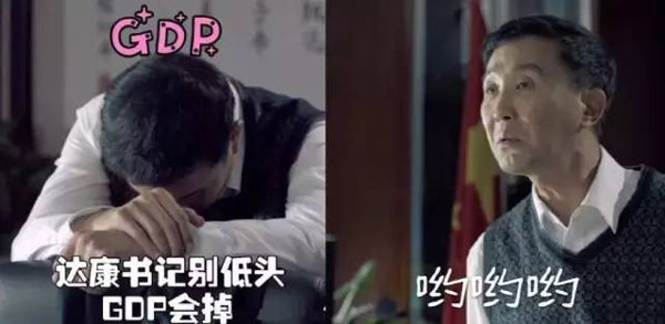 看《人民的名義》學(xué)英語(yǔ)：這些反腐話題用英文怎么說？