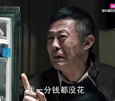 看《人民的名義》學(xué)英語(yǔ)：這些反腐話題用英文怎么說？