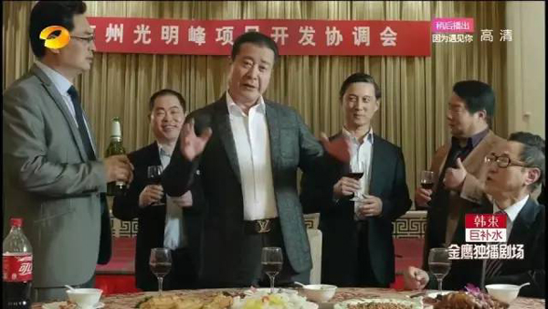 看《人民的名義》學(xué)英語(yǔ)：這些反腐話題用英文怎么說？