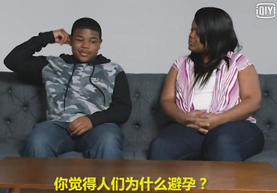 外國(guó)家長(zhǎng)教孩子使用避孕套 再也不能直視香蕉啦