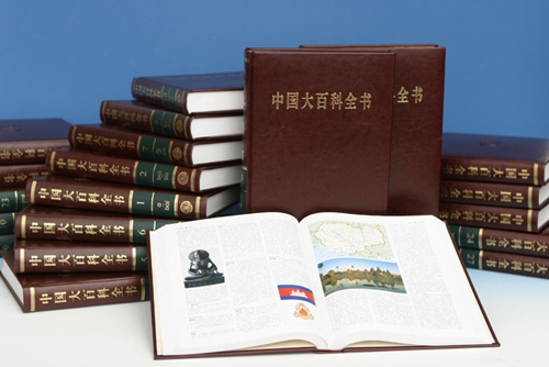 中國將推國產(chǎn)網(wǎng)絡百科全書