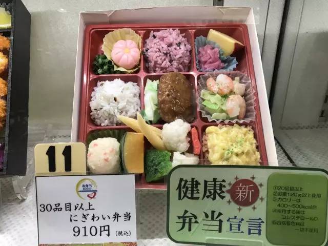 厭倦了國內(nèi)高鐵餐？來看看“別人家的盒飯”長(zhǎng)啥樣（組圖）