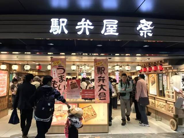 厭倦了國內(nèi)高鐵餐？來看看“別人家的盒飯”長(zhǎng)啥樣（組圖）