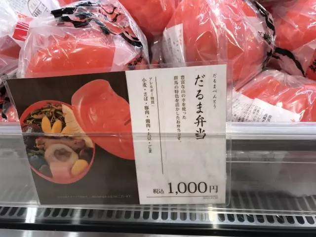 厭倦了國內(nèi)高鐵餐？來看看“別人家的盒飯”長(zhǎng)啥樣（組圖）