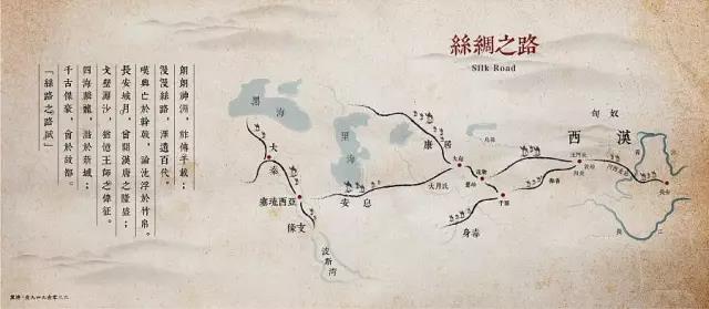 “一帶一路”到底惠及哪些國家？