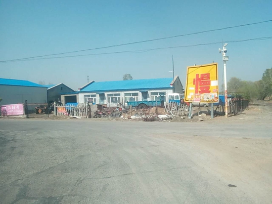 請(qǐng)慢行！黑龍江一農(nóng)家院1年經(jīng)歷48起車(chē)禍