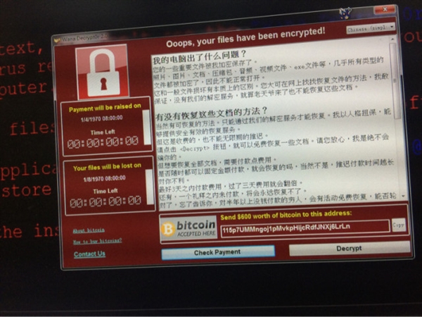 注意：癱瘓全球電腦、逼哭中國學(xué)生，這個病毒又升級了！