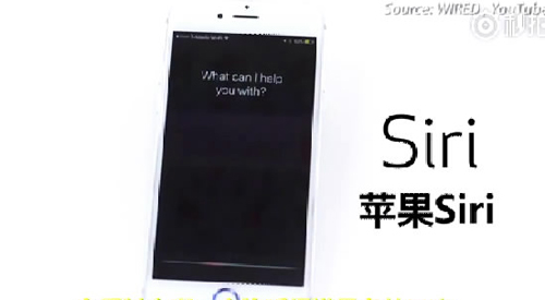 語音助手Siri、Alexa、Google Home遭方言調(diào)戲，英語聽力哪家強(qiáng)？