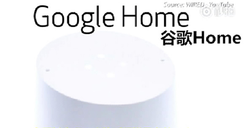語音助手Siri、Alexa、Google Home遭方言調(diào)戲，英語聽力哪家強(qiáng)？