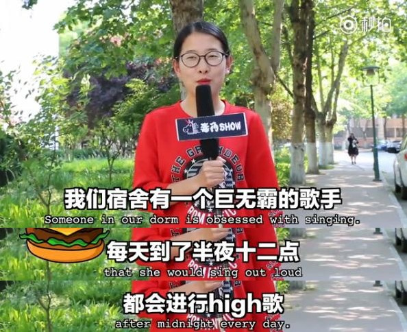 吐槽：每個宿舍都有一朵奇葩，逼你游走在愛與恨的邊緣