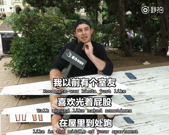 吐槽：每個宿舍都有一朵奇葩，逼你游走在愛與恨的邊緣