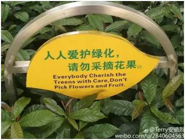 “小心地滑倒”？雷人翻譯終于有人管了，國家給出公共場所英譯標準答案！