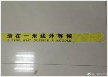 “小心地滑倒”？雷人翻譯終于有人管了，國家給出公共場所英譯標準答案！