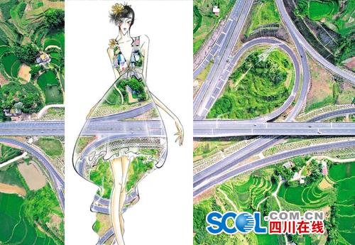 把高速公路做成衣服穿上身 美不美？（組圖）