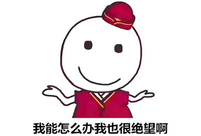 往飛機(jī)發(fā)動機(jī)里扔硬幣 這位老人的祈福方式連外媒都震驚了