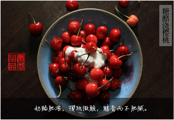 沒有冰淇淋，古人夏天都吃什么？