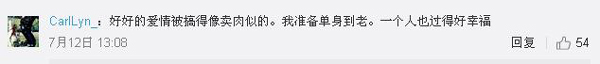 多虧了中國式相親價目表 老外都知道“勢利眼”長啥樣啦