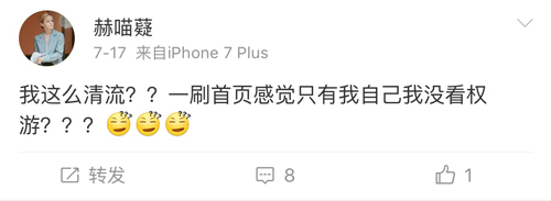 當身邊的人都在看《權(quán)游》，你卻沒看會怎樣？