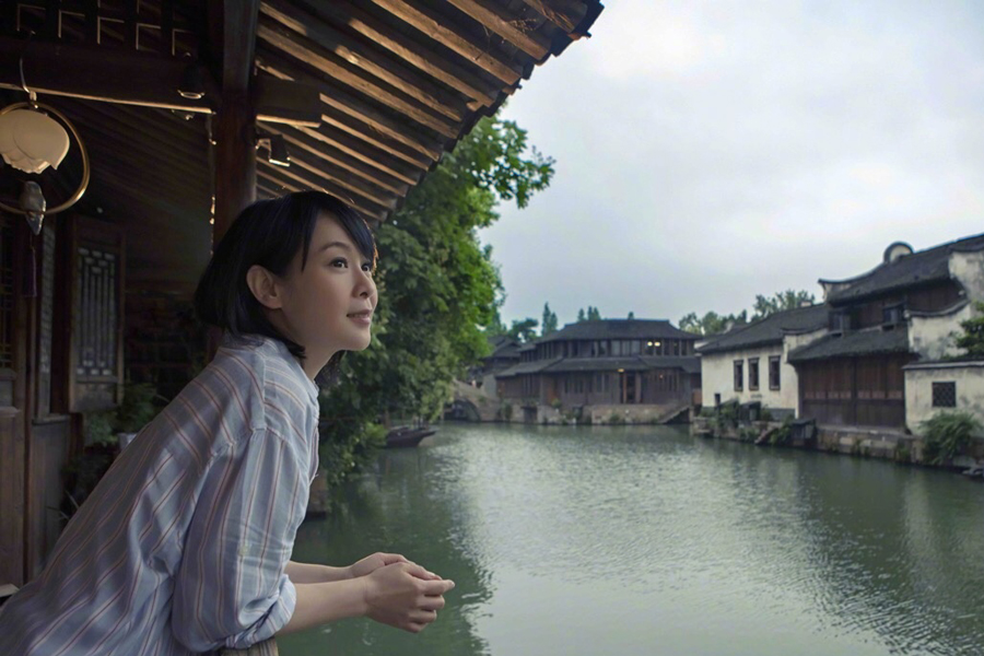 劉若英再次為烏鎮(zhèn)代言：來(lái)過(guò)，便不曾離開(kāi)（組圖）