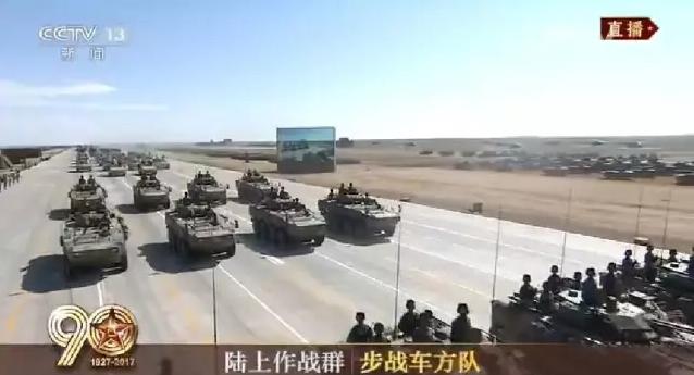 建軍90周年閱兵：聽黨指揮，能打勝仗，作風(fēng)優(yōu)良