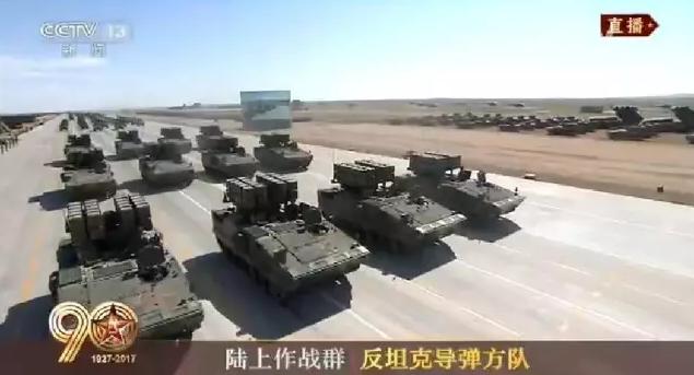 建軍90周年閱兵：聽黨指揮，能打勝仗，作風(fēng)優(yōu)良