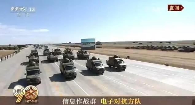 建軍90周年閱兵：聽黨指揮，能打勝仗，作風(fēng)優(yōu)良
