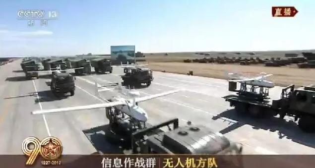 建軍90周年閱兵：聽黨指揮，能打勝仗，作風(fēng)優(yōu)良