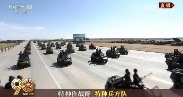 建軍90周年閱兵：聽黨指揮，能打勝仗，作風(fēng)優(yōu)良